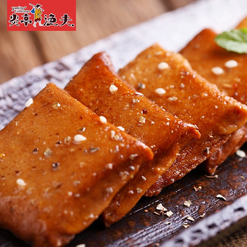炎亭渔夫鱼豆腐500g川辣烧烤蟹香味豆干特产小包装海味零食品板烧,淘宝优惠券,粉丝福利购,淘宝优惠卷