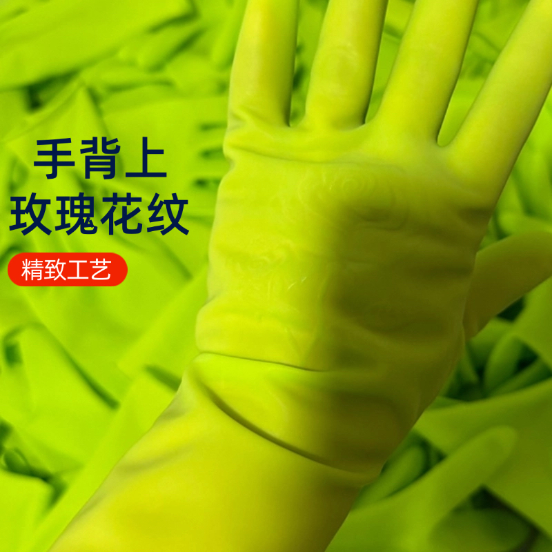 七仙女洗碗手套洗衣家用家务厨房清洁耐用女防水乳胶皮橡胶贴插秧 - 图1