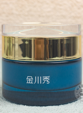 金川秀沁润保湿霜滋润补水锁水
