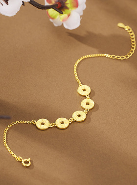 新中式国潮风五帝币手链s925纯银镀黄金色五帝钱钱币女手饰银饰品