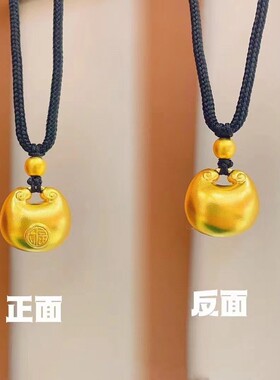 黄金包银首饰小胖福气包吊坠黄金色男女古法小金坨子平安福锁项链