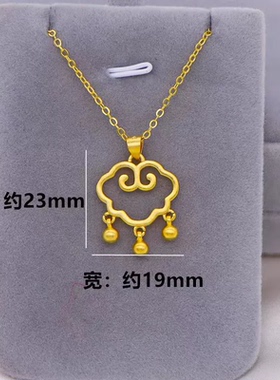 包金黄金包银饰女黄金色项链镂空祥云锁头铃铛小吊坠锁骨链送礼物