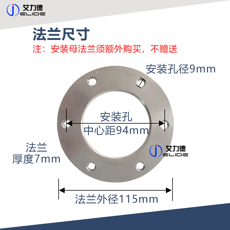 Y2型不锈钢115MM法兰电热管导热油加热管锅炉水箱加热管380大功率 - 图2