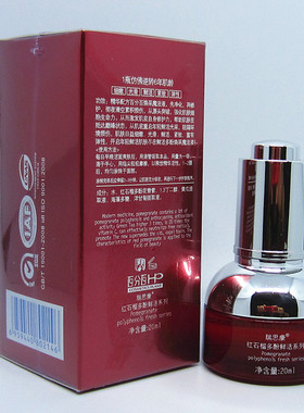 百分百HP红石榴多酚鲜活多酚焕采魔液（小红瓶）精华
