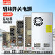 Taiwan MEAN WELL LED switching power supply 24vLRS-350-24 monitoring sign light transformer 220 to 12v genuine