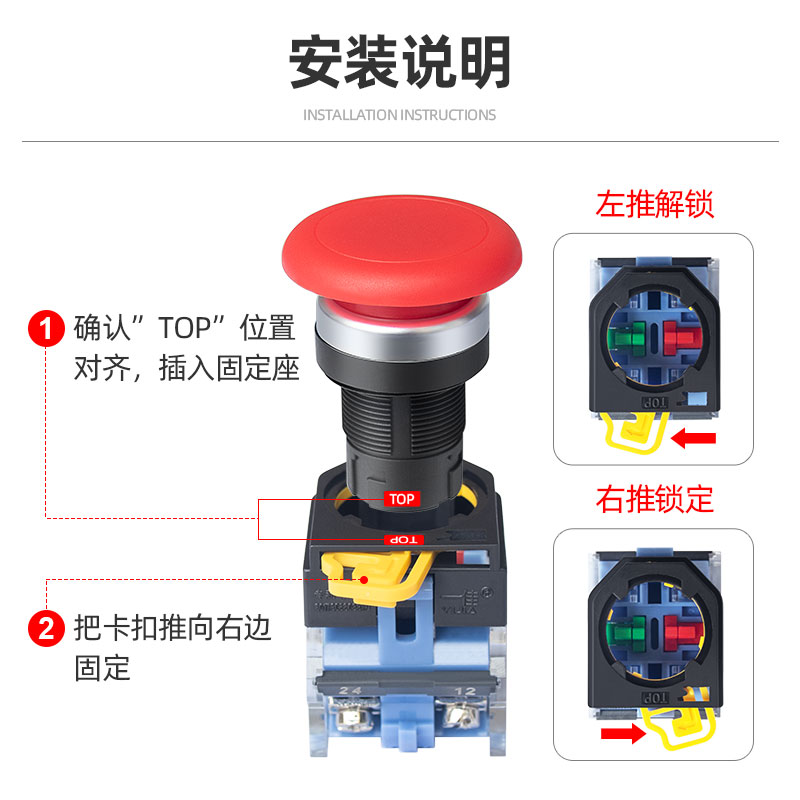 一佳蘑菇头按钮开关LA38A-11M一开一闭红绿22mm自复位点动开关 - 图0