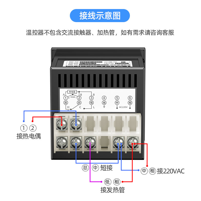 短壳温控器温控表XMTD-2001K型E型pt100数显温控仪表温度控制器-图1