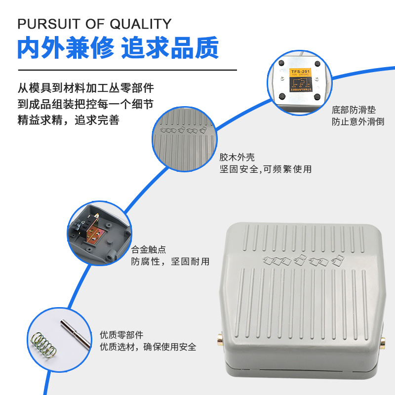 TFS-201脚踏开关控制器脚踩式带线2米1米银合触点脚踩开关自复位-图0