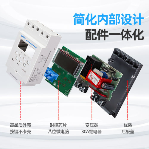 正泰微电脑时控开关定时器KG316T220v家用全自动定时空开自动断电 - 图1