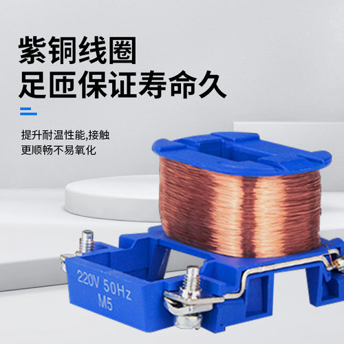 正泰交流接触器220V NXC-09 12 cjx2-1210 1810 25103210三相380v - 图1