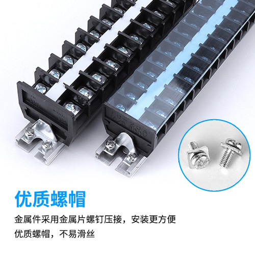 导轨式接线端子排TD-1510/1515/1520/1530/1540/1550接线板连接器 - 图0