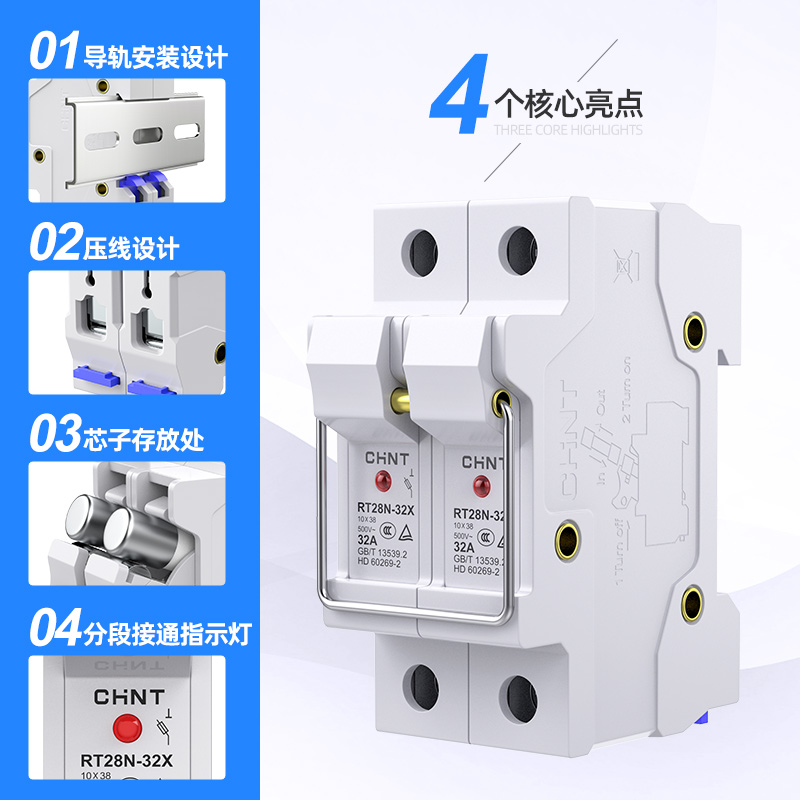 正泰熔断器底座1p2p带灯RT28N-32/32X/63/63X导轨式保险丝座10*38,淘宝优惠券,粉丝福利购,淘宝优惠卷
