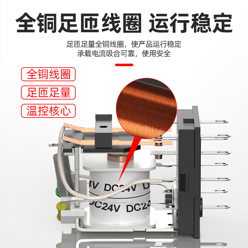 小型中间继电器24V12V220V直流交流八脚十四脚电磁继电器开关模块 - 图2