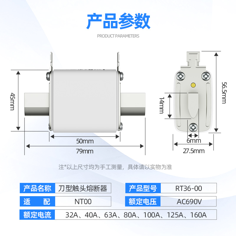 正泰熔断器RT36熔芯熔断器低压陶瓷熔断体NT00保险丝底座熔断丝 - 图2