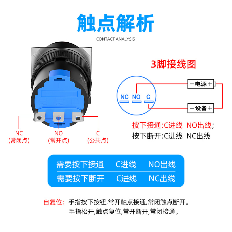 LA16MM自复位按钮开关带灯12/24/220V自锁圆形小方形按键启动开关-图1