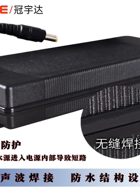 冠宇达电源适配器净水器纯水机24V电源家用变压器1.6A2A3A4A5A