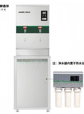 安吉尔净水器滤芯J2313-ROS63/J3363-ROS63/ROS126/AHR27/J2701