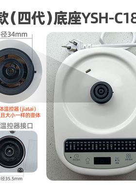 小熊养生壶YSH-C18Z2/C18Z5原装高硼硅玻璃壶体壶盖主机滤网配件