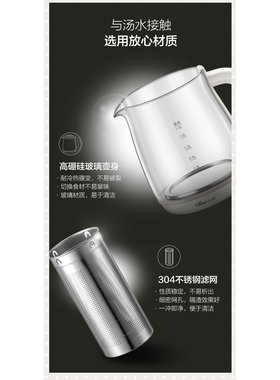 小熊高硼硅玻璃壶配件原装正品