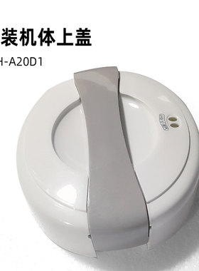 小熊电热饭盒原装层架上盖配件