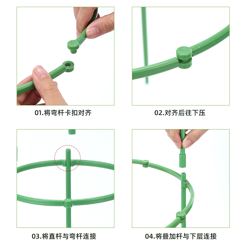 加粗款可无限叠加花卉支架拼接多层支撑圈爬藤架花架防倒伏支撑杆 - 图2