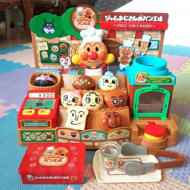 anpanman burger shop toy