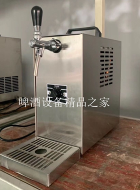 干冷啤酒机瞬冷啤酒机吧台