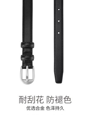 女士双面真皮皮带2026真牛皮皮带1.8cm黑色网红腰带