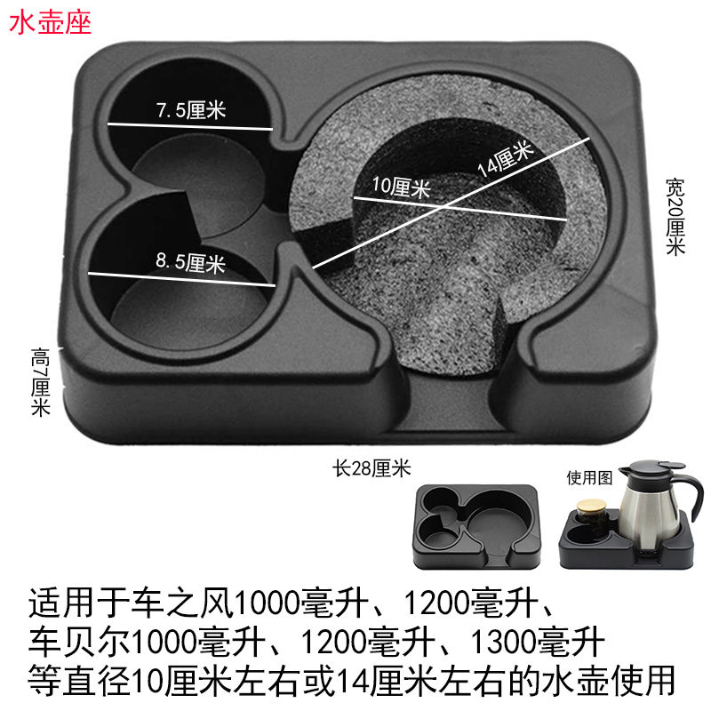汽车车载水壶水杯架车用暖壶暖瓶茶杯固定座杯座支架底座货车用品 - 图0