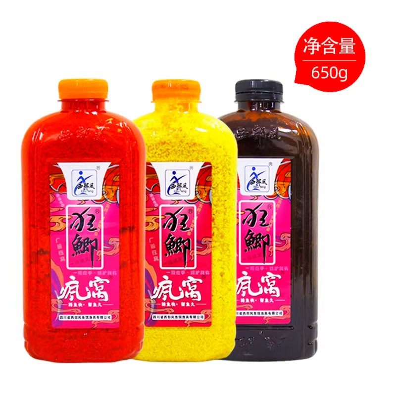 四川西部风鱼饵野钓饵料打窝米天然谷物粒状渔饵渔具狂鲫疯窝1,淘宝优惠券,粉丝福利购,淘宝优惠卷