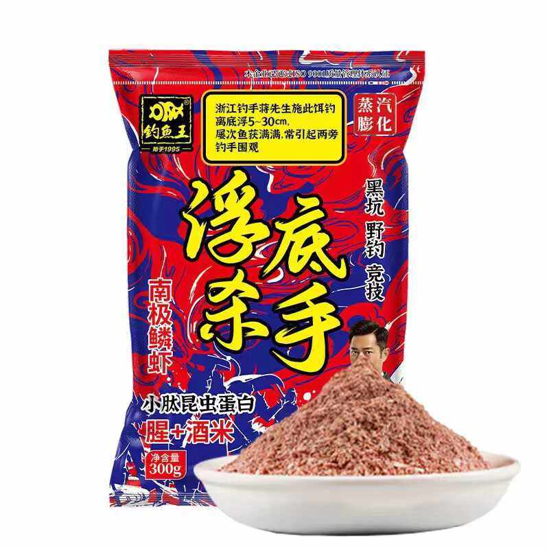 钓鱼王浮底杀手地狱猫腥四季通用野钓饵料懒人鱼饵添加剂综合鱼饵,淘宝优惠券,粉丝福利购,淘宝优惠卷