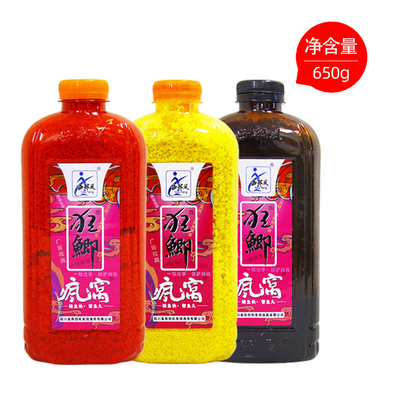 四川西部风鱼饵野钓饵料打窝米天然谷物粒状渔饵渔具狂鲫疯窝0,淘宝优惠券,粉丝福利购,淘宝优惠卷