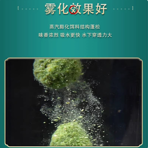 钓鱼王青草鳊雾化拉丝饵料黑坑大物野钓通用鱼食饵料一包搞定,淘宝优惠券,粉丝福利购,淘宝优惠卷