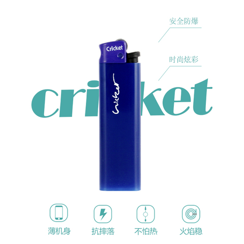 老图标进口Cricket火机老式砂滑轮一次性创意定制迷你草蜢打火机