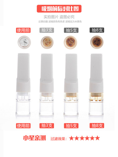 日本原装进口CS5烟嘴一次性过滤器烟嘴健康吸烟滤嘴烟具男士正品 - 图0