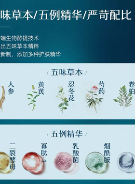 宫佩参养莹润凝肌水乳七件贵妇套装补水保湿提亮改善暗沉官方正品