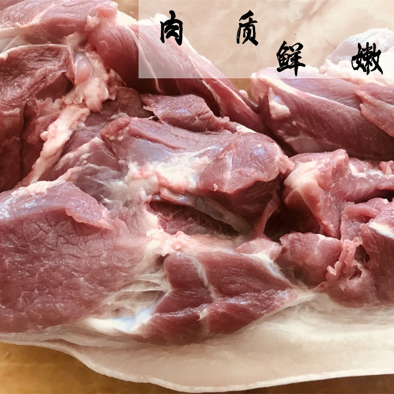 东北农村笨猪肉土猪农家散养纯粮食新鲜猪排骨瘦肉五花肘子民猪肉-图0