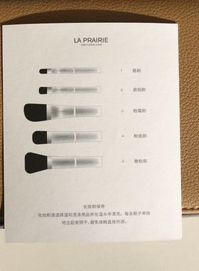 莱珀妮化妆刷粉底刷散粉刷套装