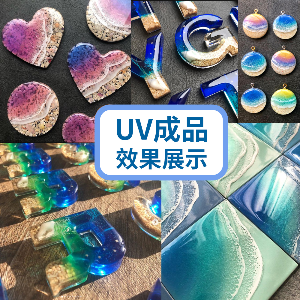 uv胶 高透明速干手工 diy干花热缩片材料包制作UV封层水晶滴胶 - 图2