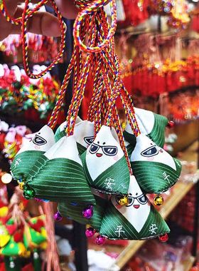 新款端午节艾叶卡通笑脸粽子香包 五色线挂脖三角铃铛荷包香囊