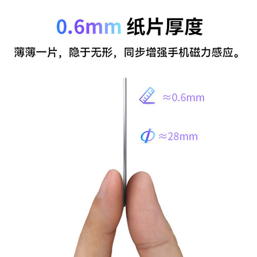 nfc芯片贴门禁卡贴超薄ic卡id卡电梯门卡加密贴片cuid手机贴小区 - 图1