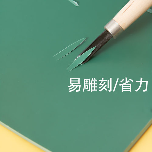 麻胶板版画胶板 A5 A4 A3 绿雕刻胶板pvc胶板版画 版画雕刻板包邮 - 图0