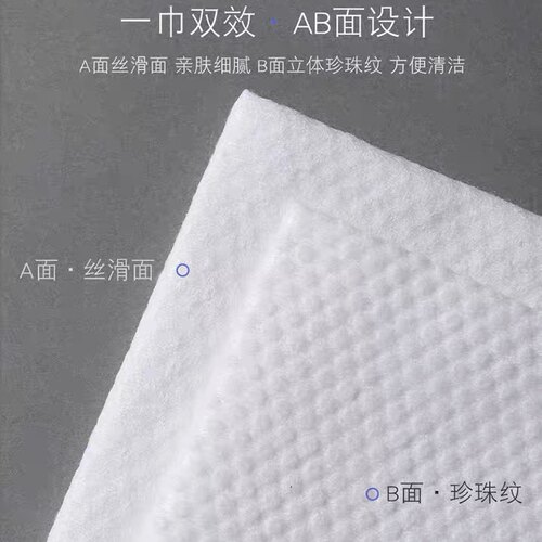 黑魔方280g卷筒懒人棉一次性绵柔洗脸巾抽取式洁面巾孕婴干湿两用 - 图0