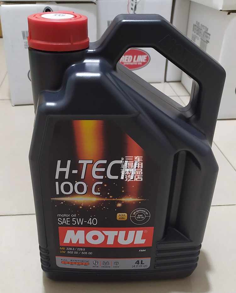 MOTUL H-TECH 100C 5W40全合成机油 4L装 VW502 SP认证国六 - 图1