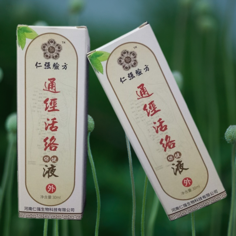 小孩儿童生长痛热敷打篮球运动后膝盖后窝疼小腿膝盖疼痛神器,淘宝优惠券,粉丝福利购,淘宝优惠卷