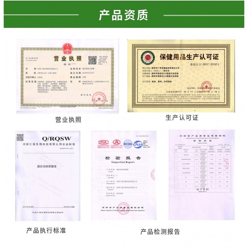 小孩儿童生长痛热敷打篮球运动后膝盖后窝疼小腿膝盖疼痛神器,淘宝优惠券,粉丝福利购,淘宝优惠卷