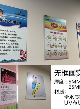 定制客厅卧室挂画装饰艺术幼儿园