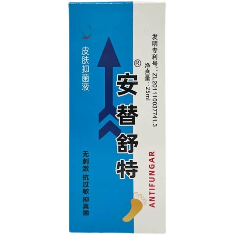 安替舒特喷剂对付脚臭鞋袜除臭体有味靠口碑销量爆红红遍大江南北 - 图0