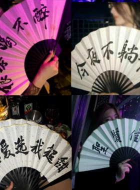 夜店网红扇子荧光绢布扇子