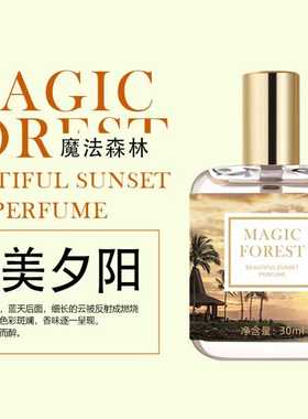 香泽秀魔法森林香水自然清新独角兽樱花桃花30ml(全新裸瓶无盒)